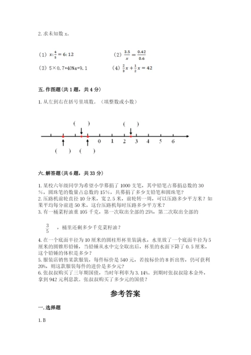 小升初六年级期末测试卷（名师推荐）.docx