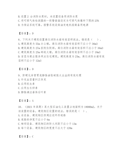 注册消防工程师之消防安全技术实务题库（精选题）.docx