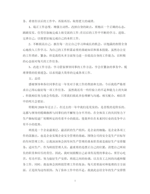精编之办公室年度工作总结范文.docx