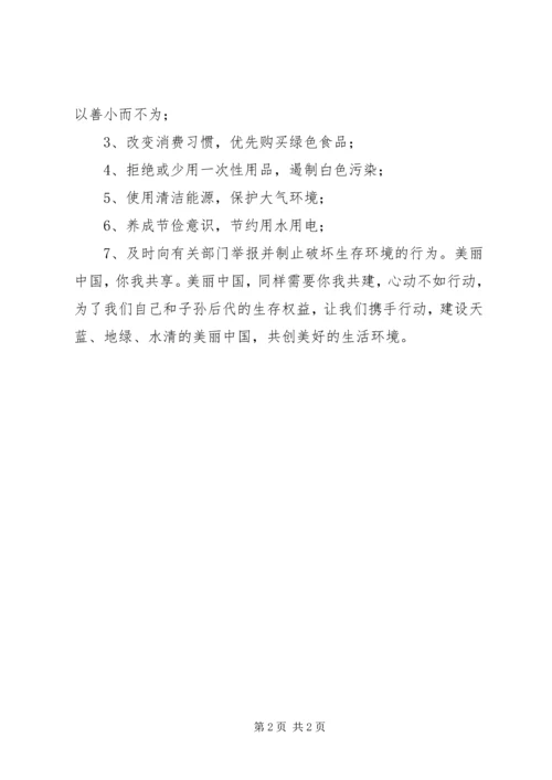 六.docx