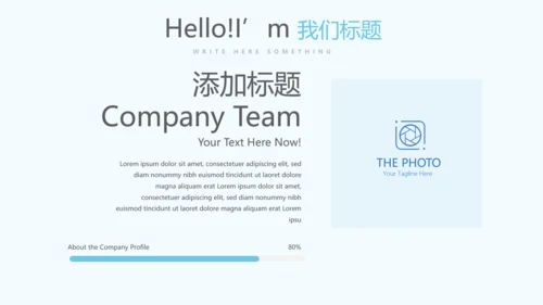 法律保护年终工作总结动态PPT