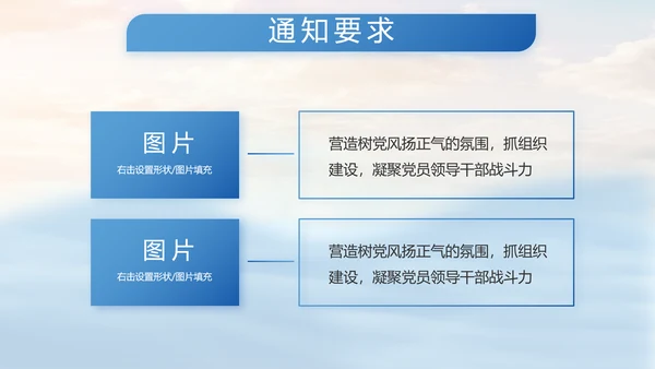 蓝色部队军事海军个人工作汇报PPT
