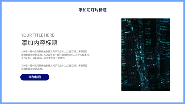 蓝色简约月度部门工作汇报总结通用PPT模板