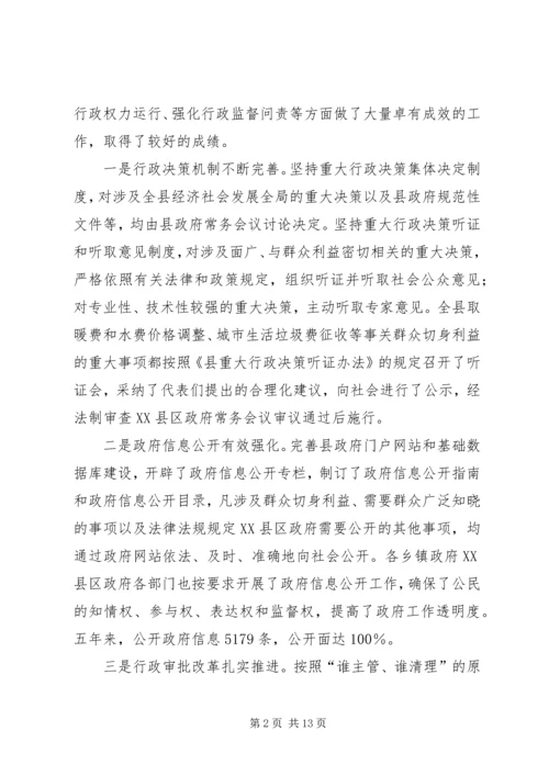 县委书记在依法行政动员会发言.docx