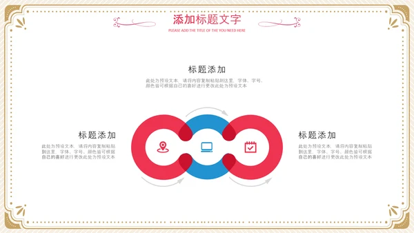 512国际护士节女性动态PPT致敬英雄
