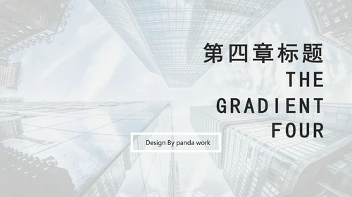 欧美大气游轮商业计划书通用PPT模板