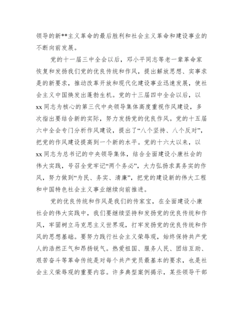 纪念建党90周年征文演讲稿范文.docx