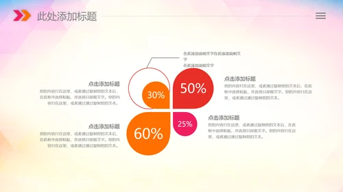 青少年心理健康教育心理疏导心理咨询PPT
