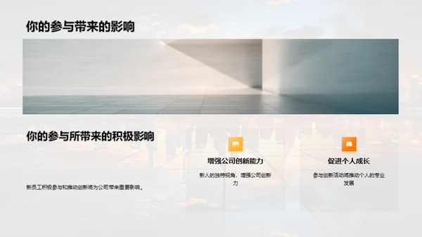 创新之路 科技先行