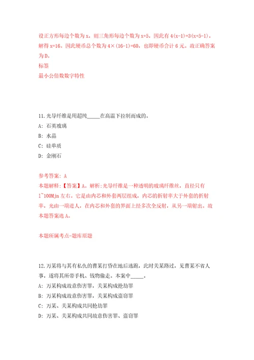 江西省上犹县人力资源和社会保障局招募1名高校毕业生见习强化训练卷第7卷