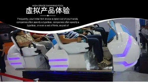 人工智能新型消费VR设备产品推广通用PPT