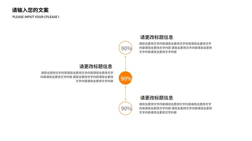 黑色几何风简约公司促销营销策划PPT模板