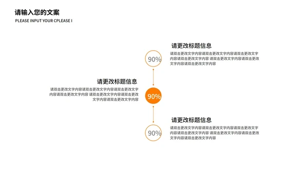 黑色几何风简约公司促销营销策划PPT模板