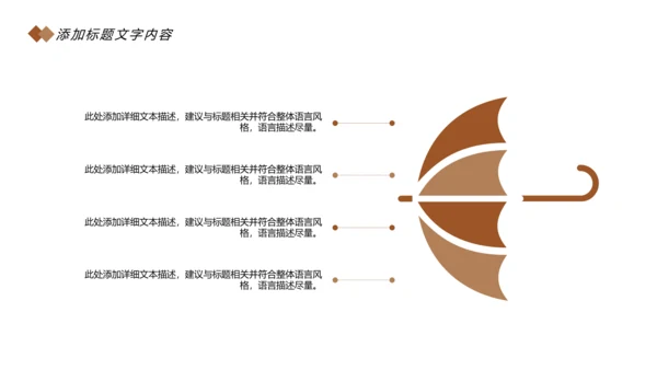 时尚读书阅读分享快乐读书分享会教育课件PPT模板