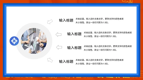 创意年终总结通用PPT模板