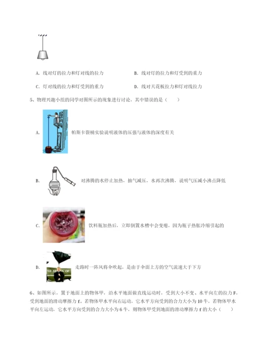小卷练透黑龙江七台河勃利县物理八年级下册期末考试定向测评A卷（详解版）.docx