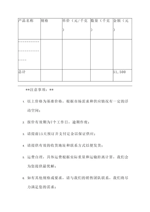 江苏优质捆蹄报价单