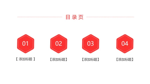 物流运输快递行业工作总结汇报PPT模板