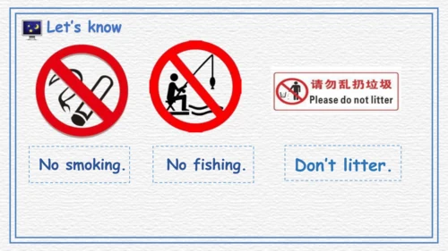 Module 10 Unit 2 Don't shout, please 课件（31张PPT）