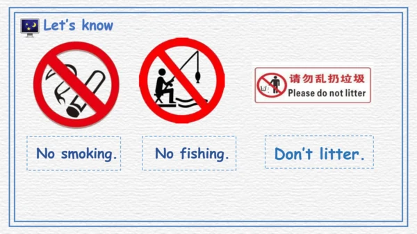 Module 10 Unit 2 Don't shout, please 课件（31张PPT）