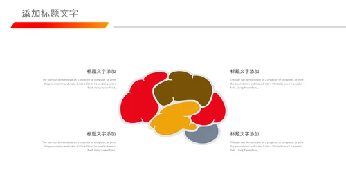 总工会民主管理维护职工权益送温暖总结PPT