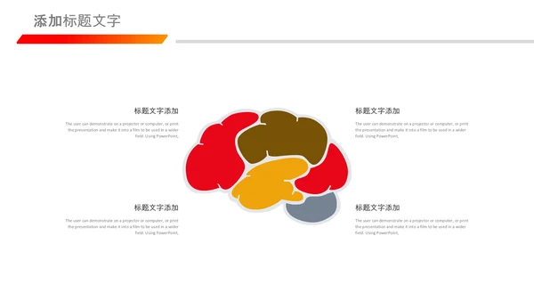 总工会民主管理维护职工权益送温暖总结PPT