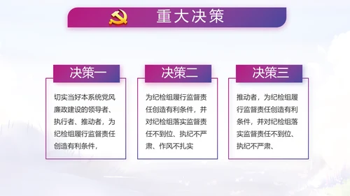 入党积极分子工作总结汇报计划PPT