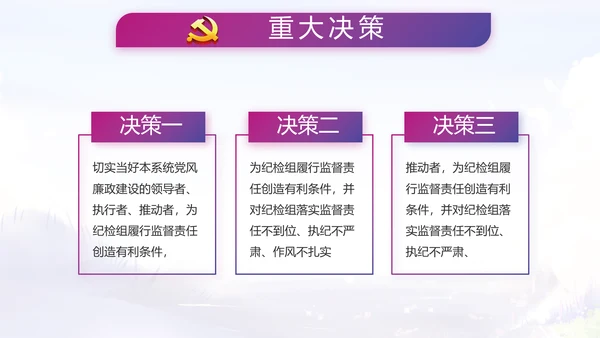 入党积极分子工作总结汇报计划PPT