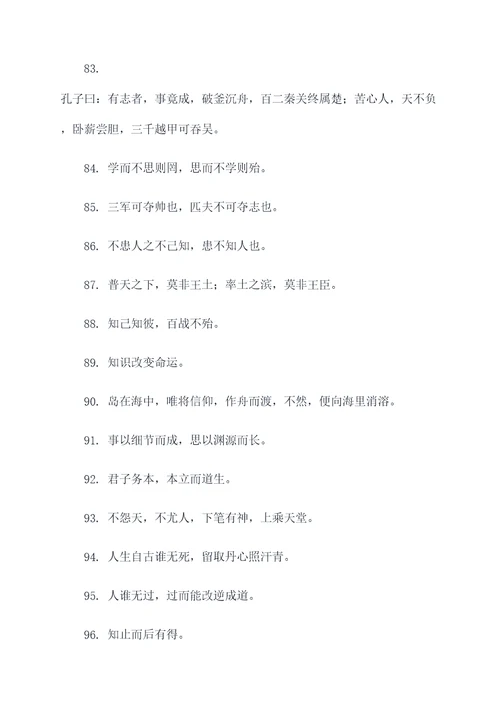 l老子名言名句