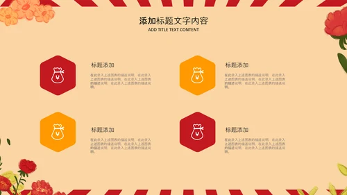 复古插画风五一劳动节庆祝五一PPT表彰总工会