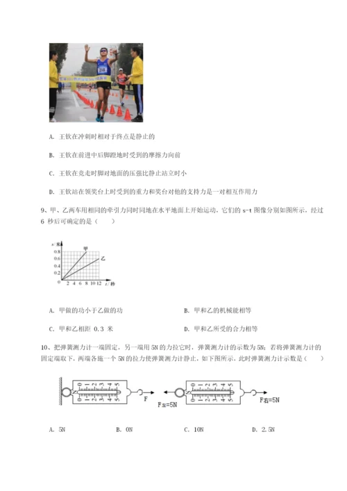 小卷练透四川遂宁市第二中学校物理八年级下册期末考试专项攻克试卷（含答案详解版）.docx