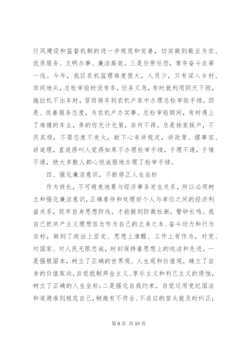 某年党龄老党员事迹材料范文.docx