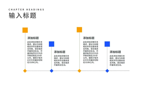 商务风蓝色企业宣传简介汇报PPT模板