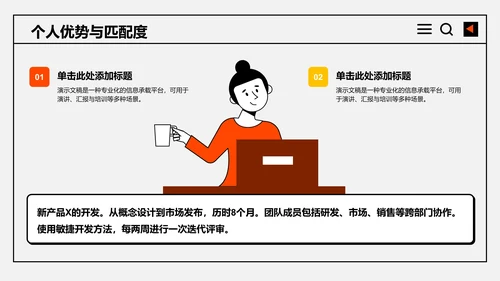 应届生实习转正
答辩PPT模板