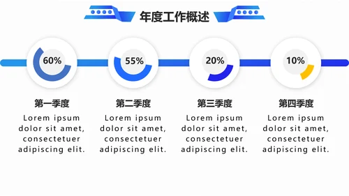公关服务公司商务范通用PPT模板