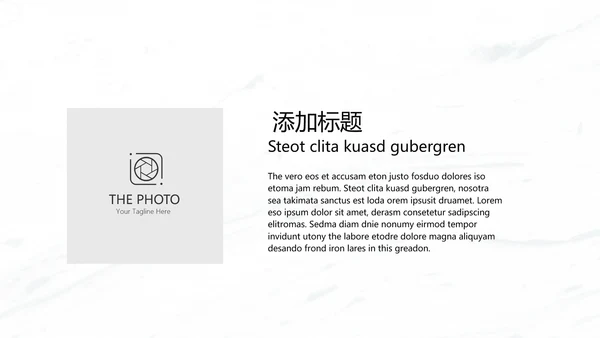 绿色小清新时尚室内装饰设计PPT动态模板