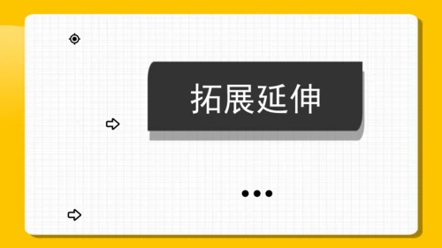 1 消息二则 人民解放军百万大军横渡长江 课件