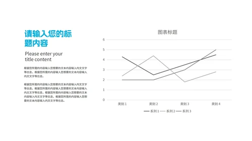 简约风商务几何风景年度工作报告PPT模板