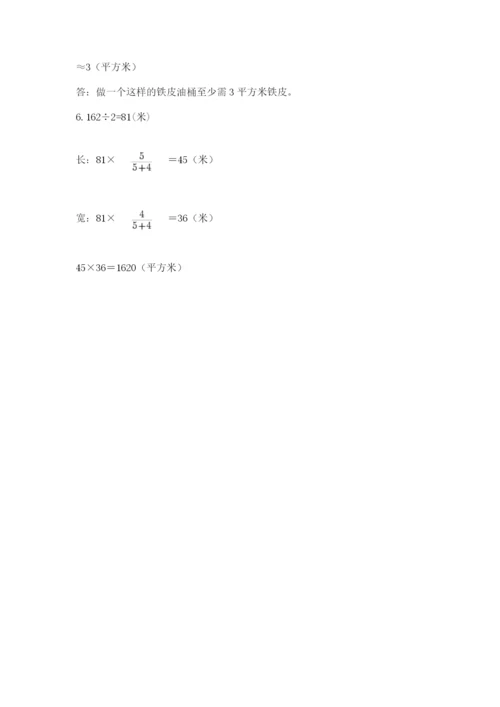 冀教版小升初数学模拟试题完整.docx