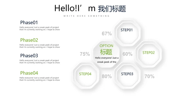 简约时尚医药医疗报告通用动态PPT