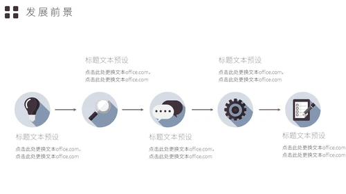 大背景卡片式简约工作汇报通用PPT模板