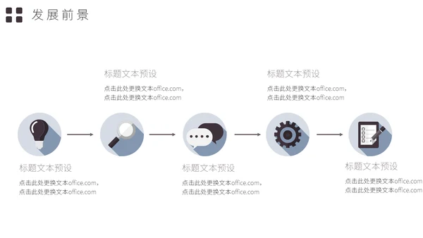 大背景卡片式简约工作汇报通用PPT模板