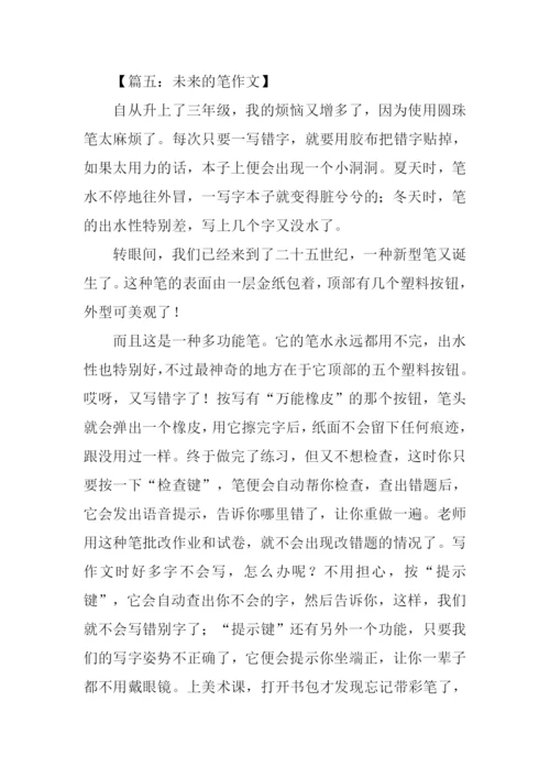 未来的作文600字.docx