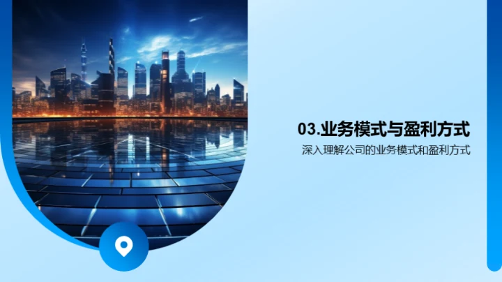 科技引领企业未来