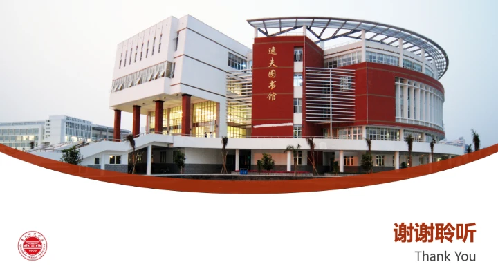 闽南师范大学课题学术汇报毕业论文答辩通用PPT模板