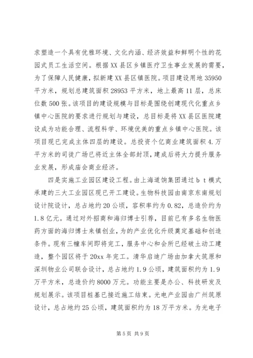 乡镇建筑管理所年终工作总结_1.docx