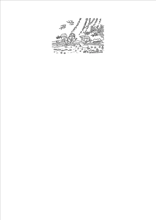 部编版二年级语文下册：单元测试题及答案2