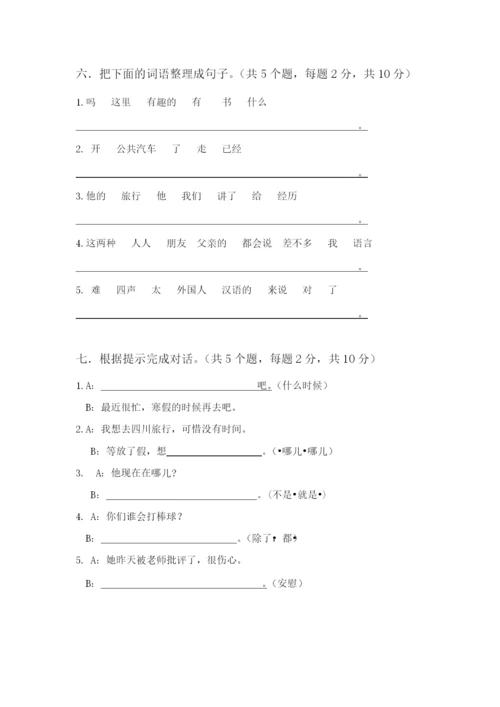 3-4班-樊利均.docx