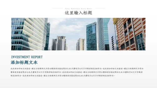 2023年建筑工程公司工作总结汇报动态PPT