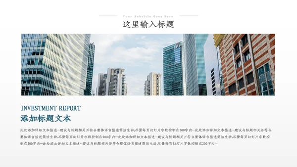 2023年建筑工程公司工作总结汇报动态PPT